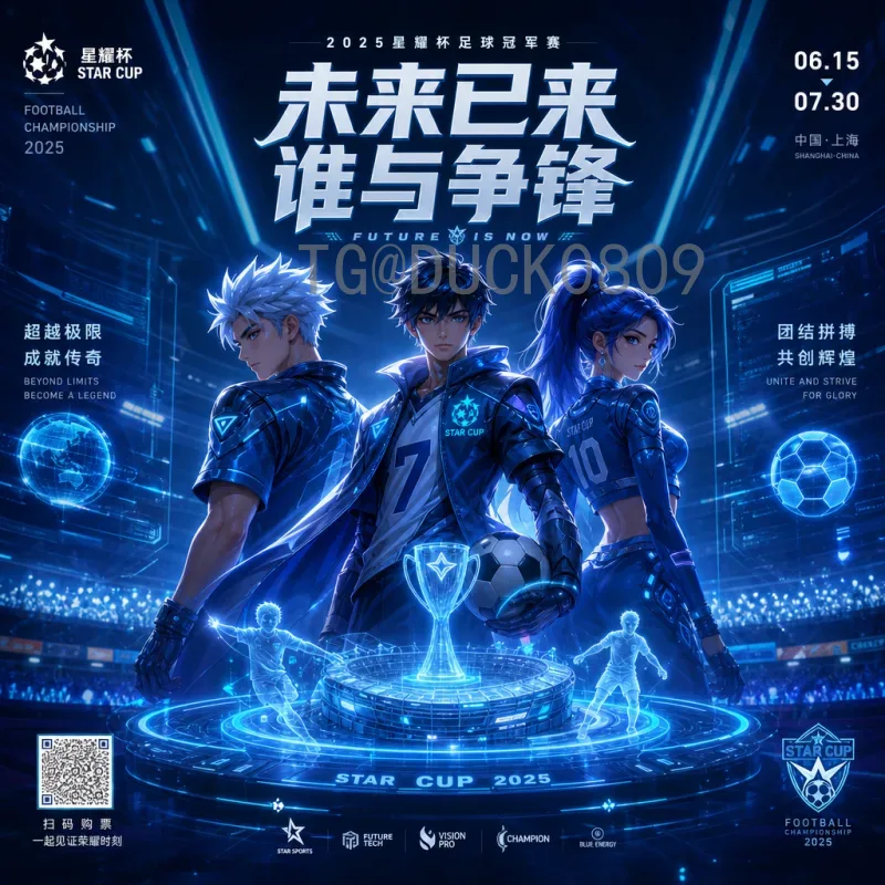 2026世界杯小组赛今日即时比分战报：激烈角逐最新赛况分析