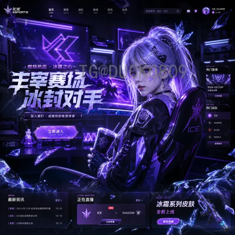 世界杯半决赛高清直播查询系统：一站式解决观赛难题的实用工具