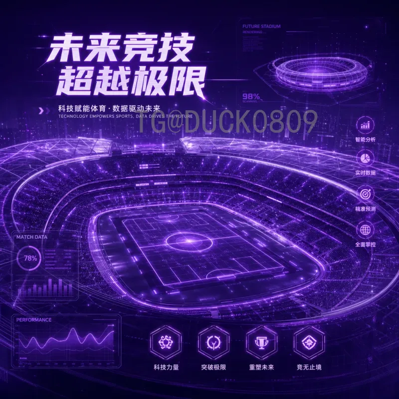 世界杯完整射手榜：历史最佳射手与历届金靴全记录