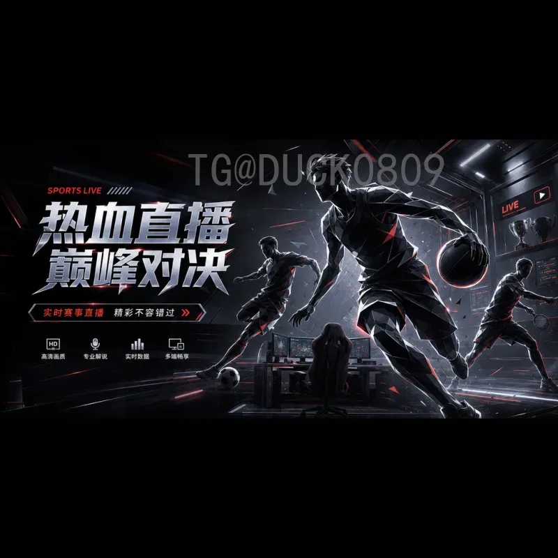 官方2026年国际足联世界杯扩军规则变化详解：从48队到全新赛制